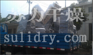 2025奥门原料免费资料