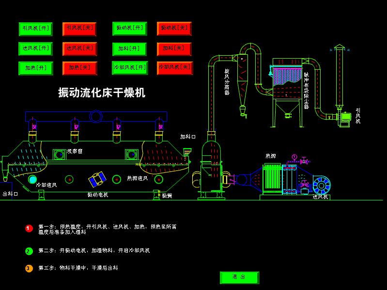 2025奥门原料免费资料