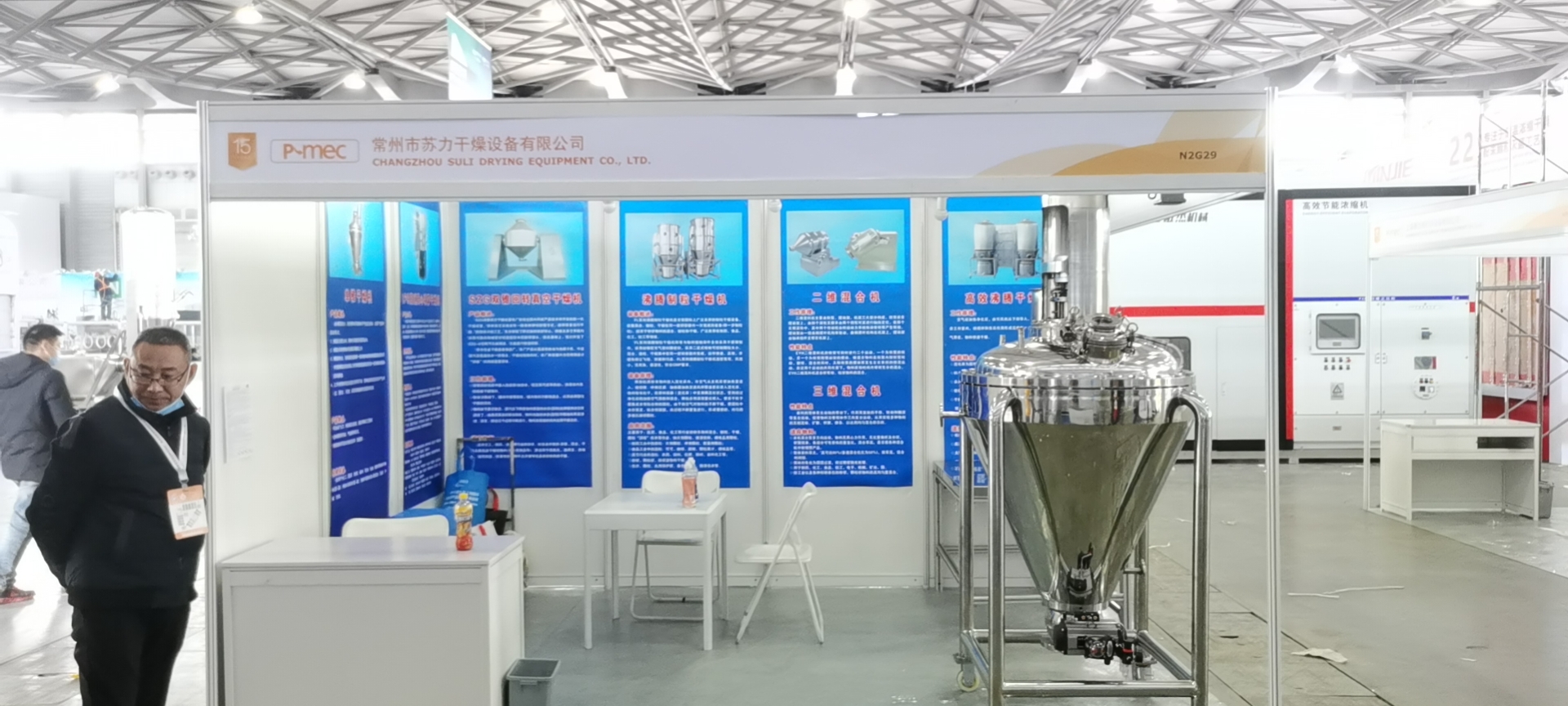 2025奥门原料免费资料